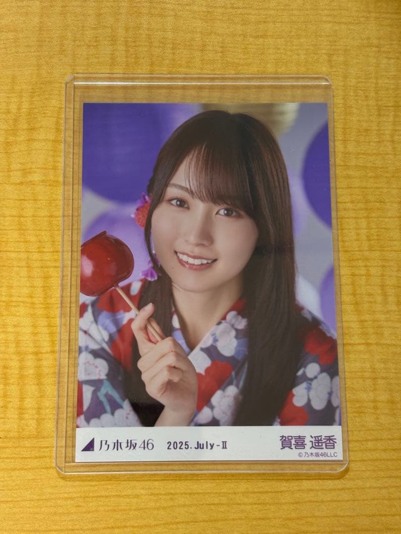 も*す様 賀喜遥香 乃木坂46 生写真 賀喜遥香 2025浴衣 レアポ座り