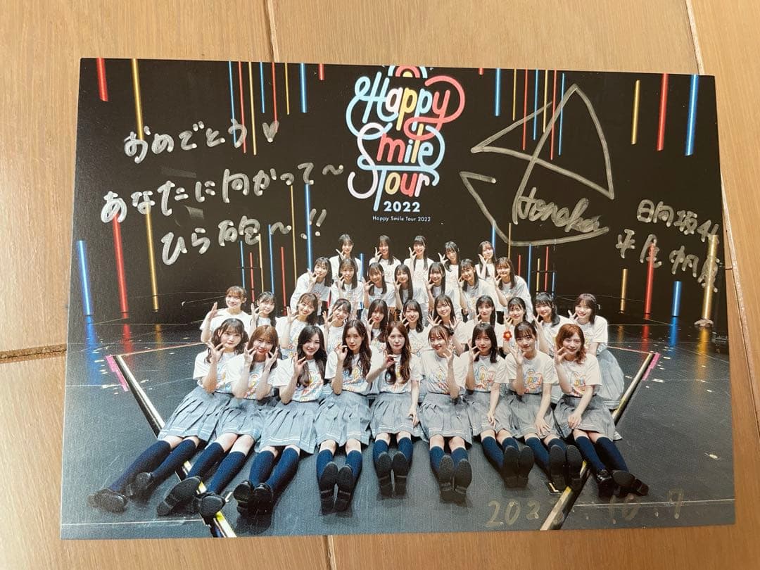 大塚愛 フリーマケット エコバッグ トートバッグ