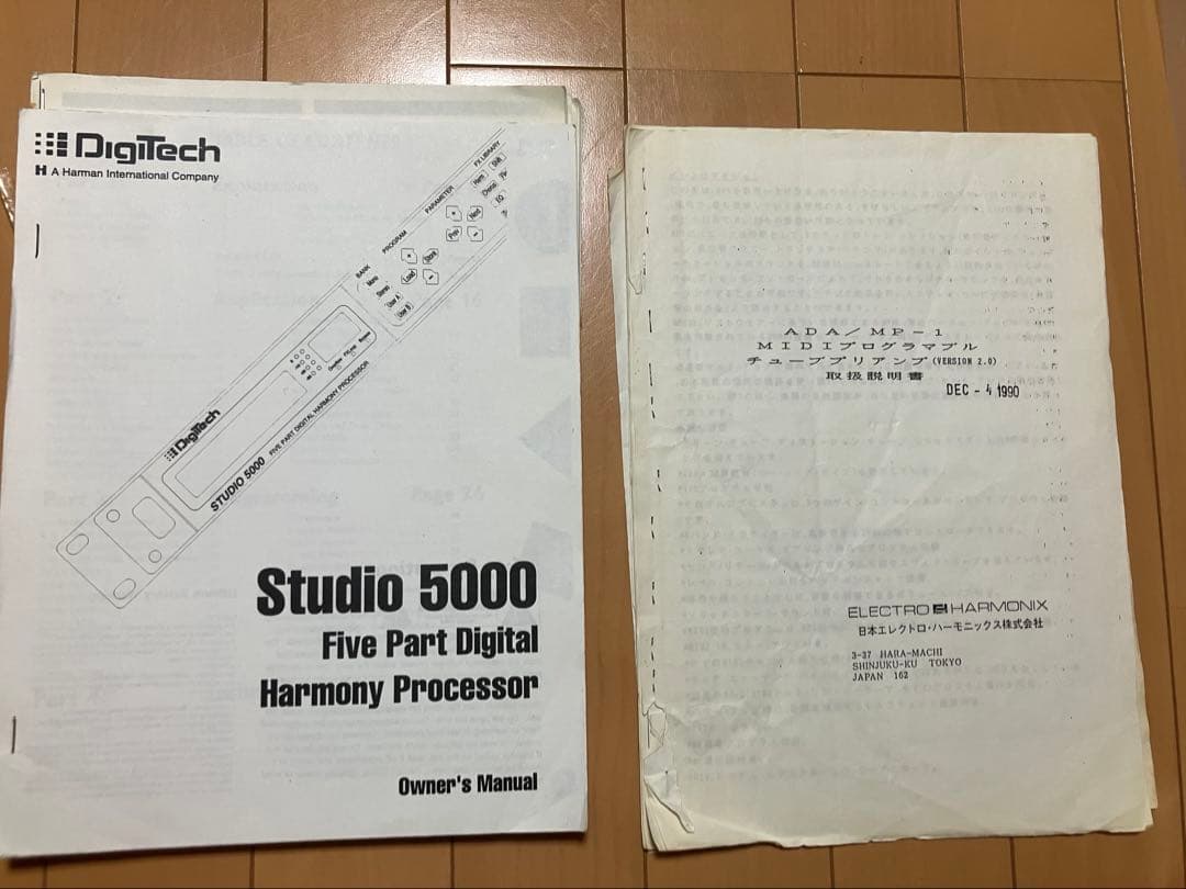 ADA MP1&5ハーモナイザー&パワーアンプMIDIペダルのセット