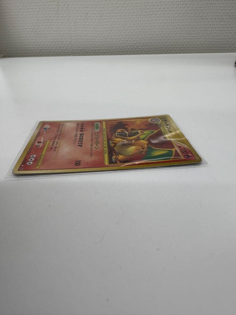 リザードン【破空の激闘】092/092