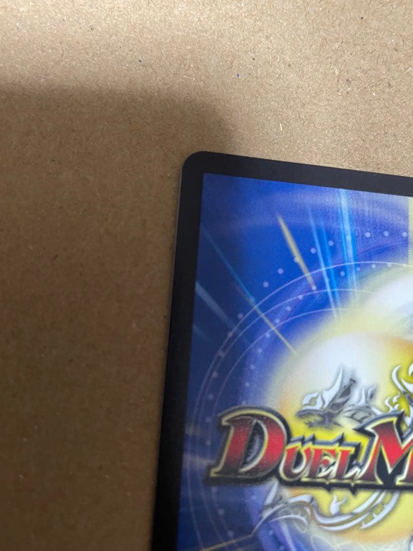 【本日限り】「勝利」の頂カイザー「刃鬼」金トレジャー