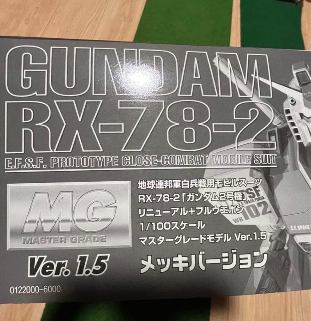 機動戦士ガンダム マスターグレードモデル　萬代屋　リミテッドエディション　レア