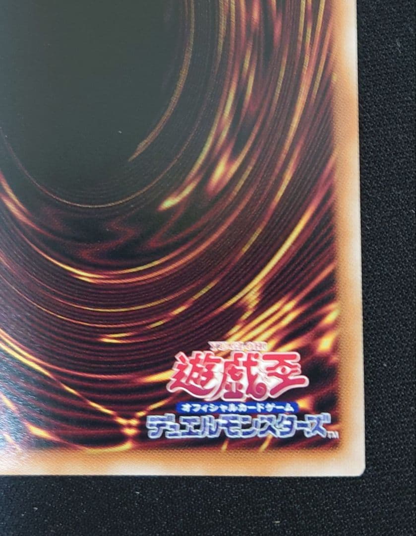 ブラックマジシャンガール 25th シークレット ART COLLECTION