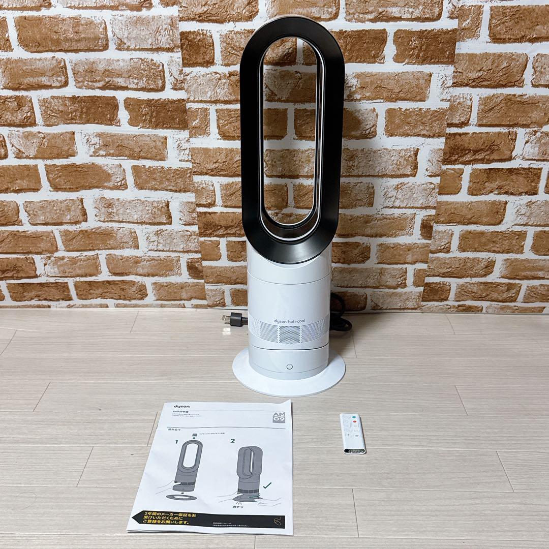 dyson　Hot & Cool　AM09　扇風機　ファンヒーター　2022年製