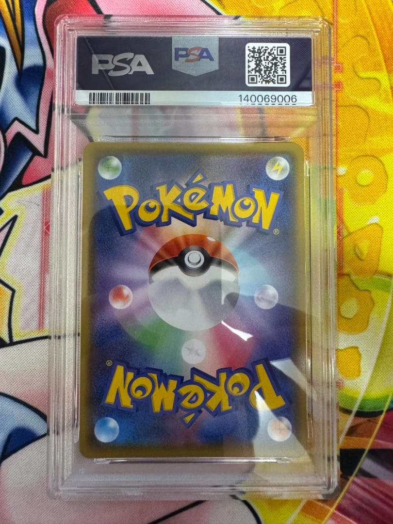 PSA10 ブラッキー☆ プロモカードパック 25th ANNIVERSARY①