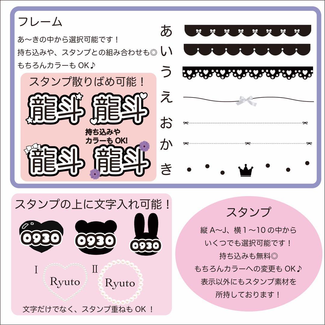 【今ならすぐに作成可能】キンブレシート  オーダー