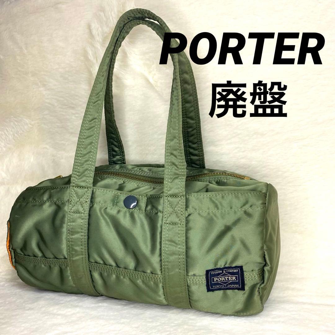 PORTER ポーター ボストンバッグ セージ 緑