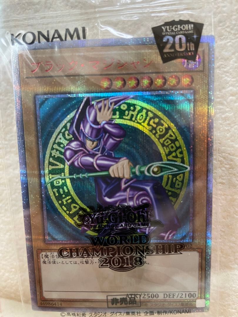 未開封 WCS2018 青眼の白龍 ブラックマジシャン 20th プロモカード