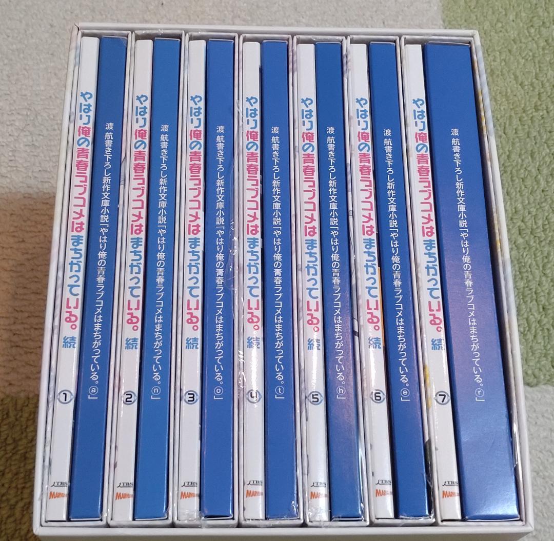 やはり俺の青春ラブコメはまちがっている。BD1～3期全巻セット