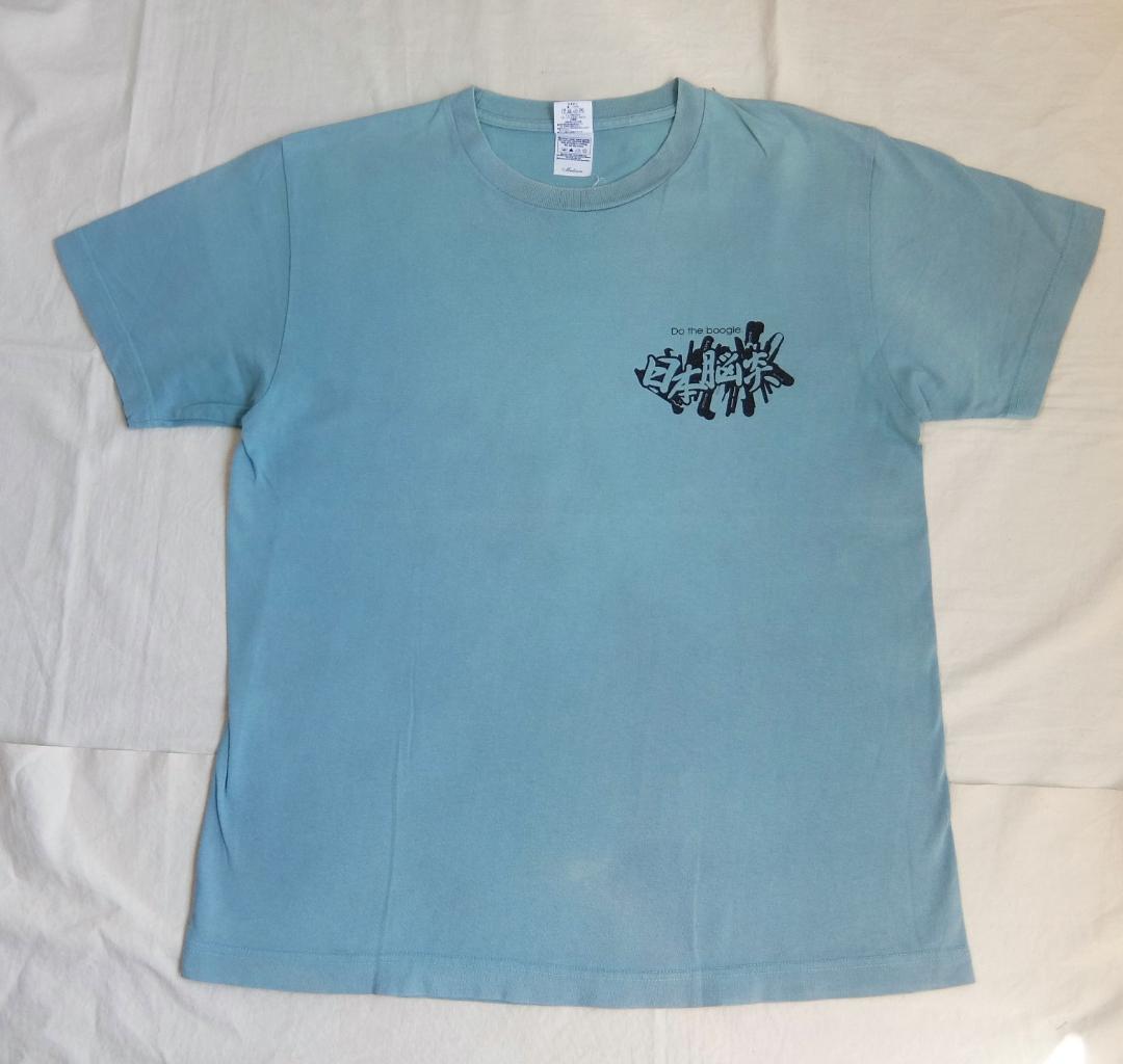 日本脳炎 Tシャツ BREAKfAST THE BACILLUS BRAINS