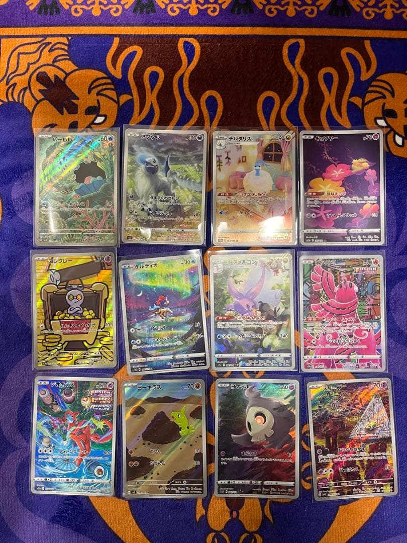 ポケモンカード　AR ５１枚　まとめ売り　その他あり