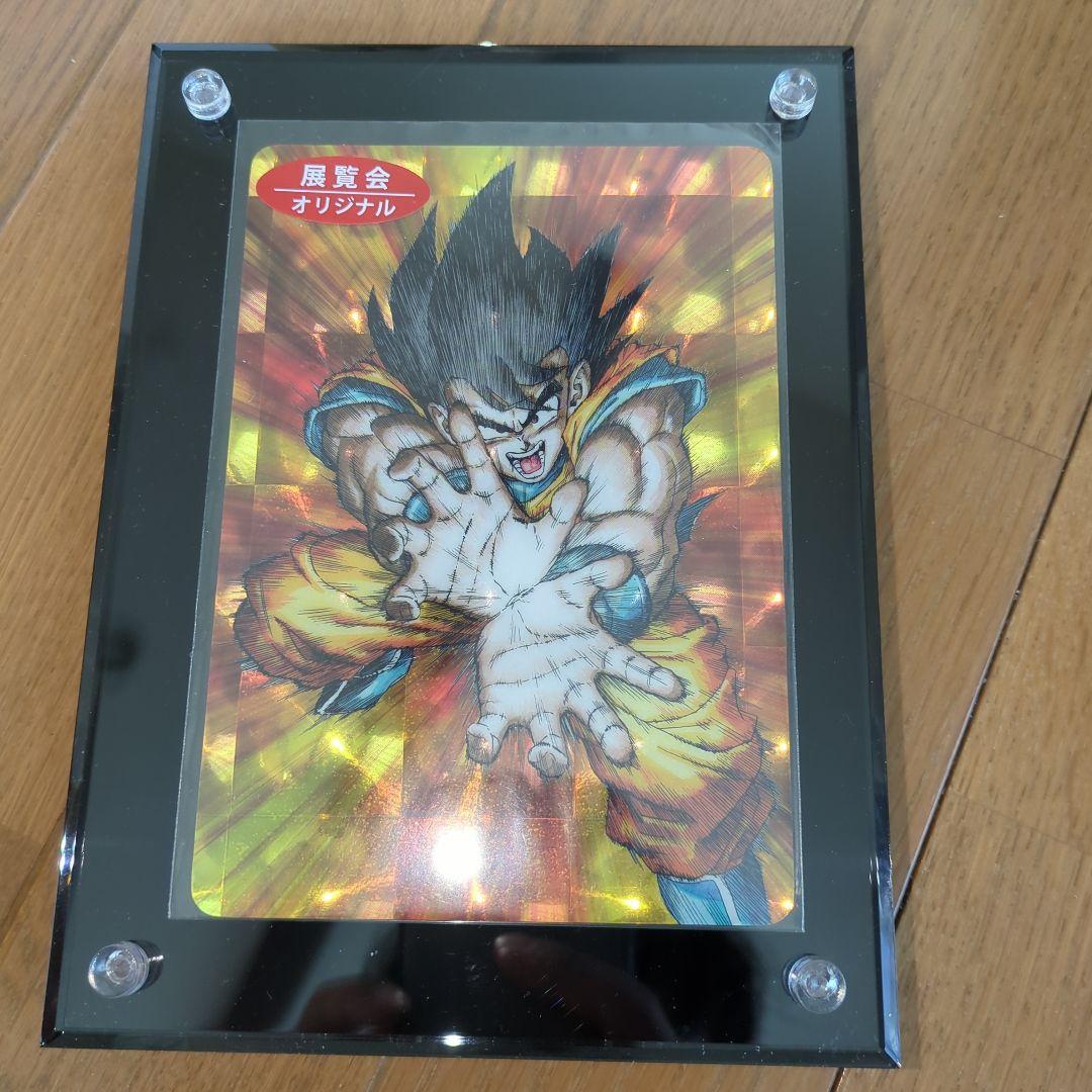 限定】ドラゴンボール 展示会 ポストカード 鳥山明 鳥山明の世界 30