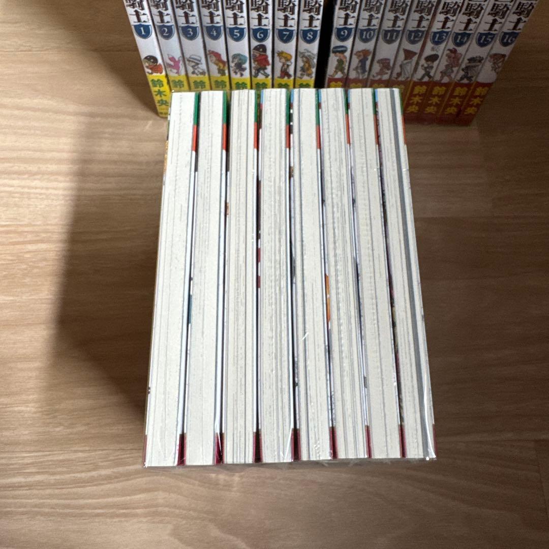 新品 初版帯付 黙示録の四騎士 1-24巻