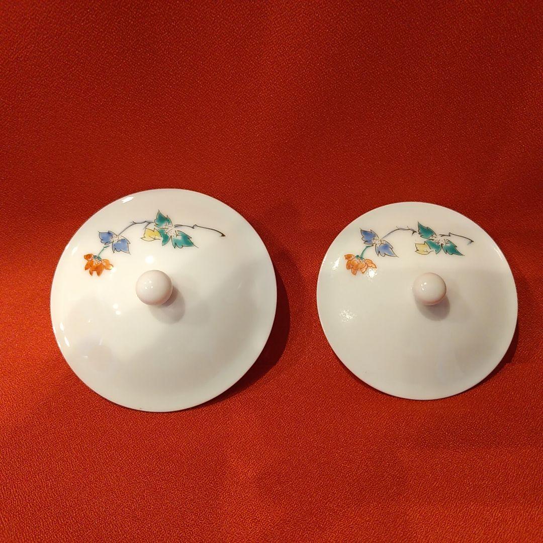 12代 柿右衛門 草花文 蓋付 夫婦湯呑 有田焼