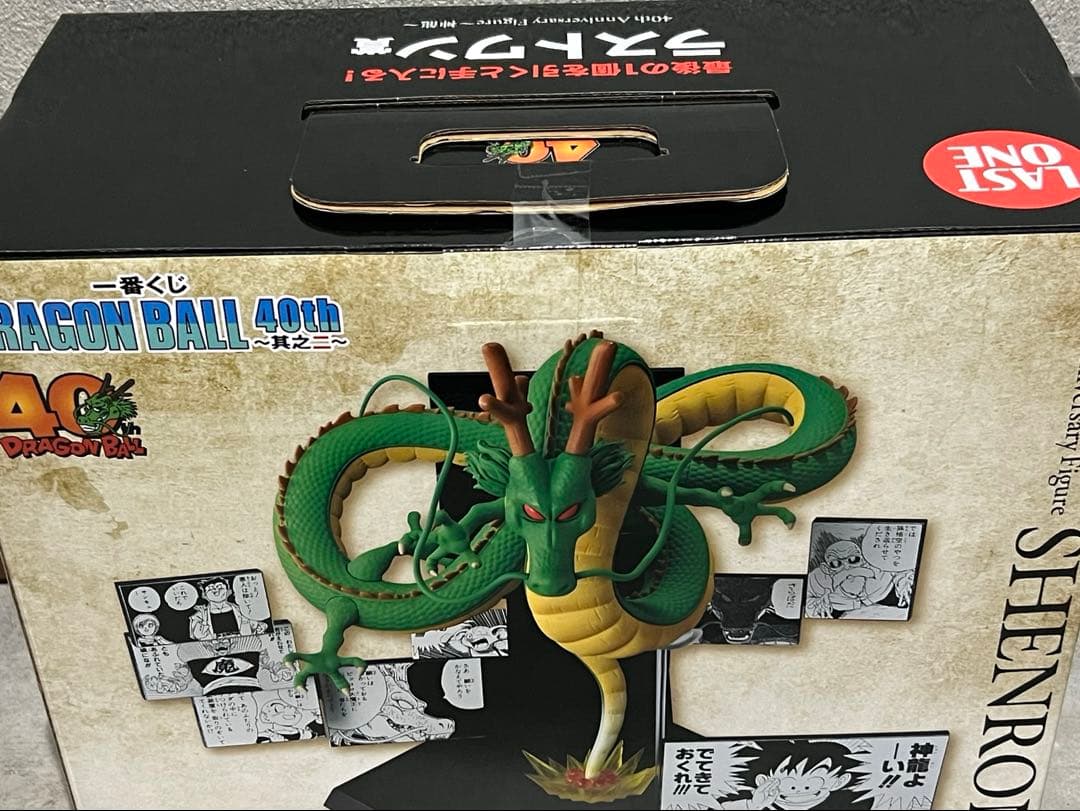 一番くじ ラストワン賞 40th Anniversary Figure～神龍～