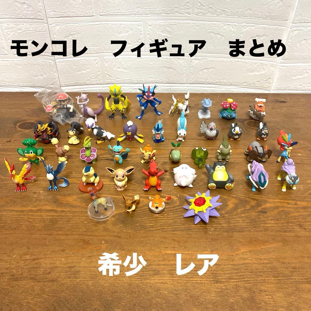 ポケモン モンコレフィギュア等25点まとめ売り ポケモン モンコレ