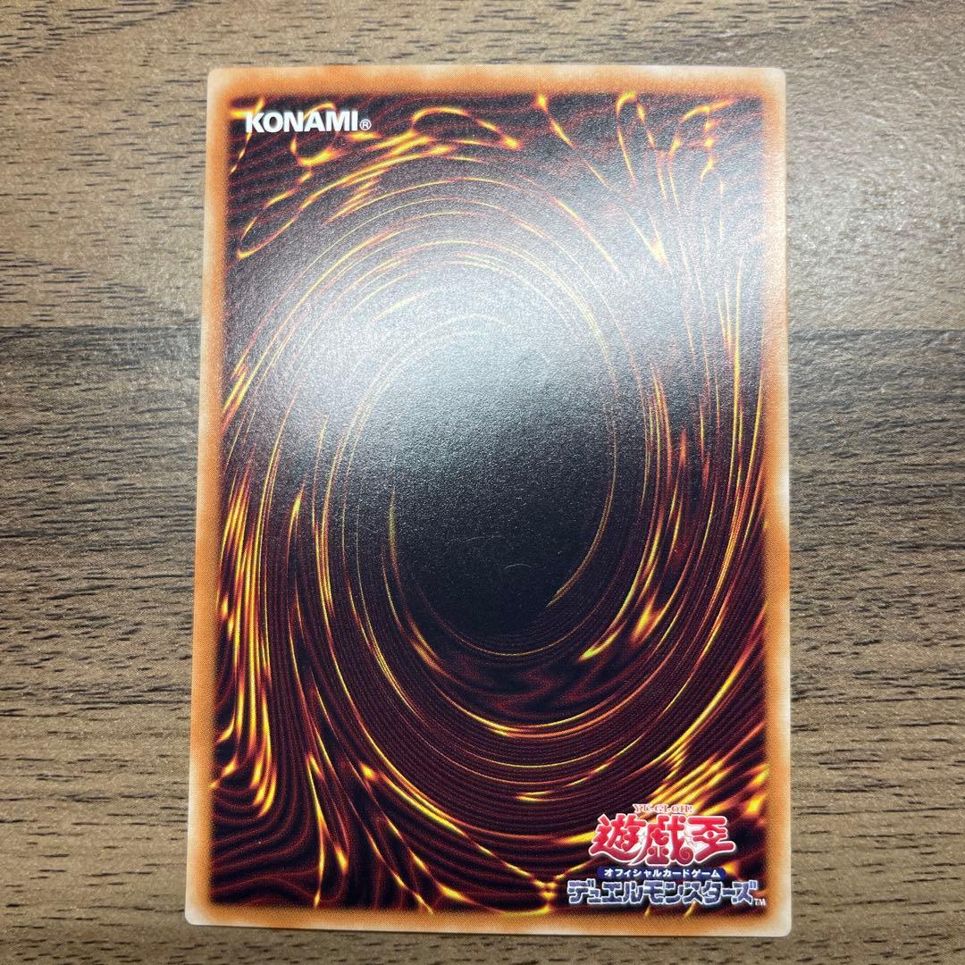 【美品】デーモンの召喚 2期 四つ目