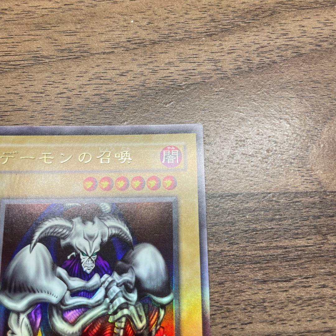 【美品】デーモンの召喚 2期 四つ目