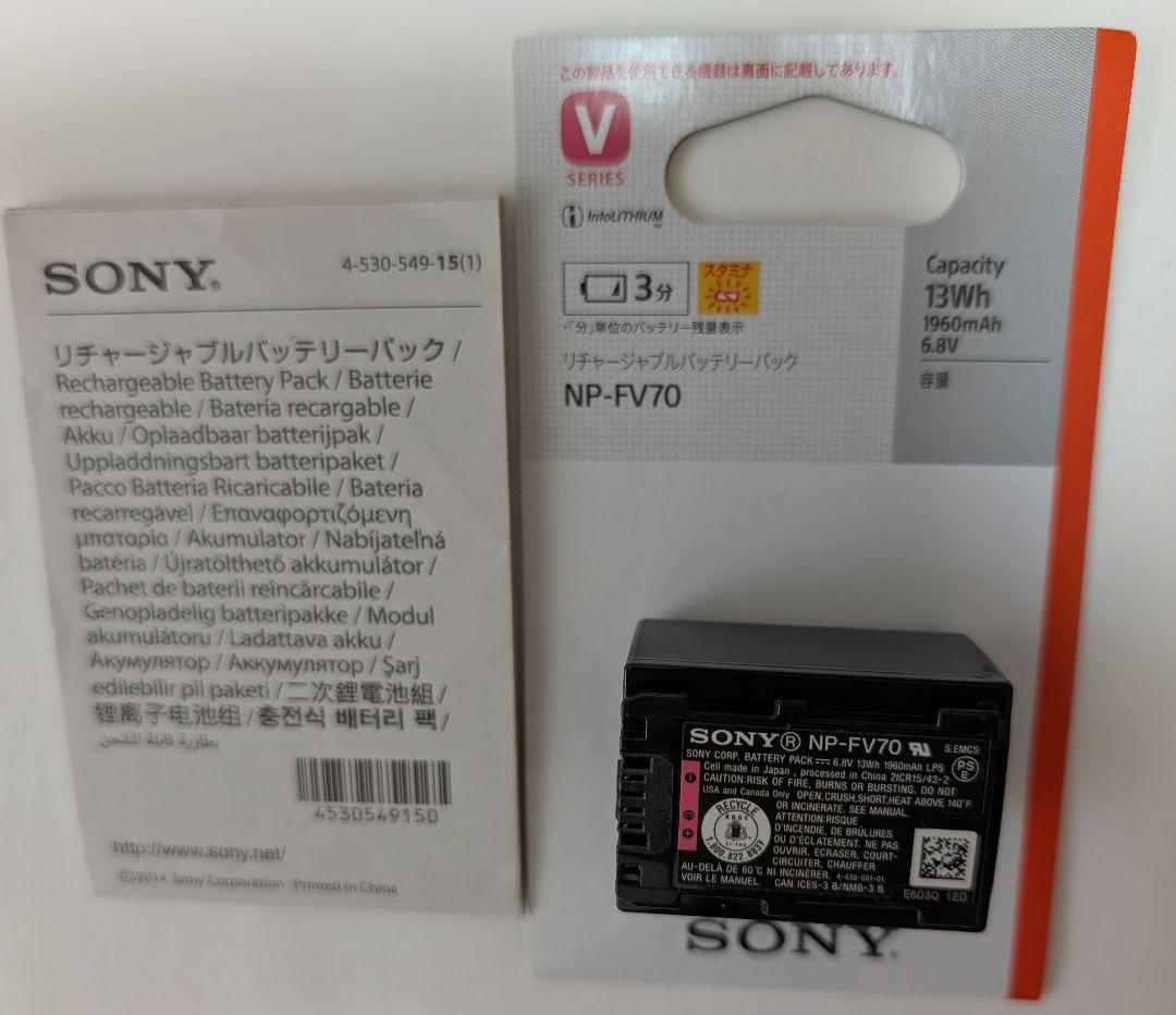 【美品】SONYビデオカメラ HDR-CX675【バッテリー2個付】