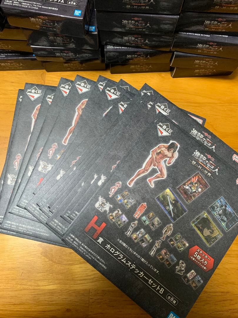 一番くじ　進撃の巨人　壁の外の世界　94点セット