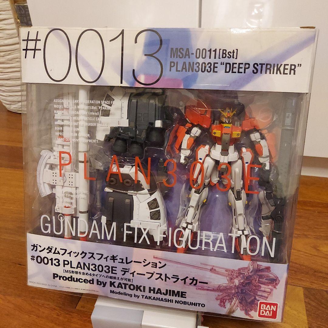 ガンダムフィックスフィギュレーション ディープストライカー No.0013