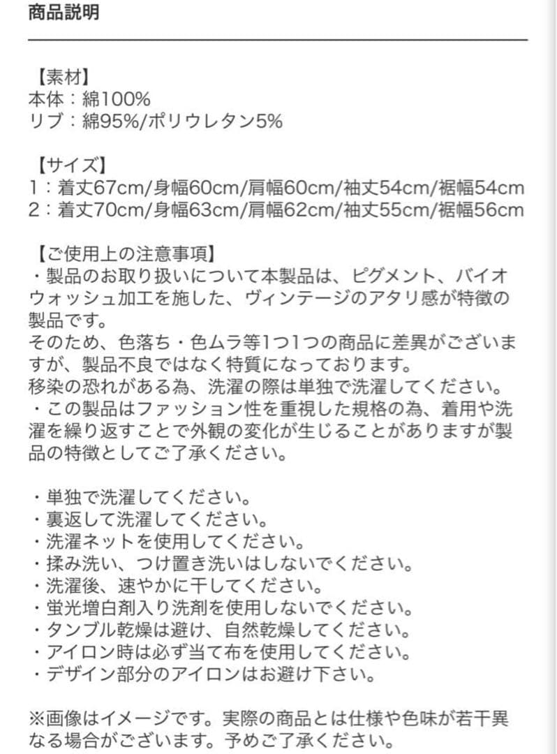 ぽ*様 BECOME TREE×TAKUYA∞ UVERworld スウェット