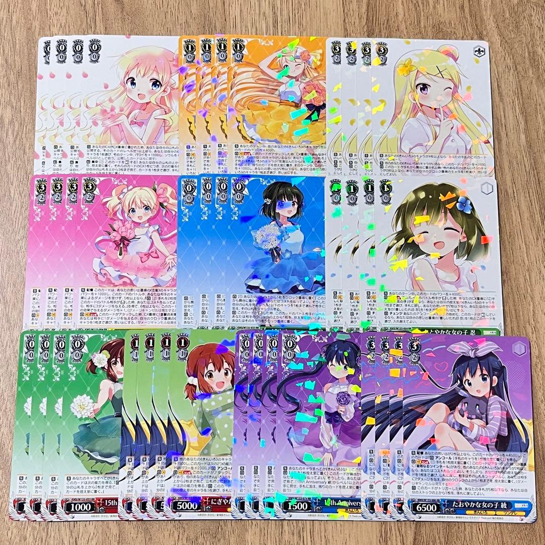 きんいろモザイク ヴァイスシュヴァルツ RR以下4コン 先攻後攻マーカー