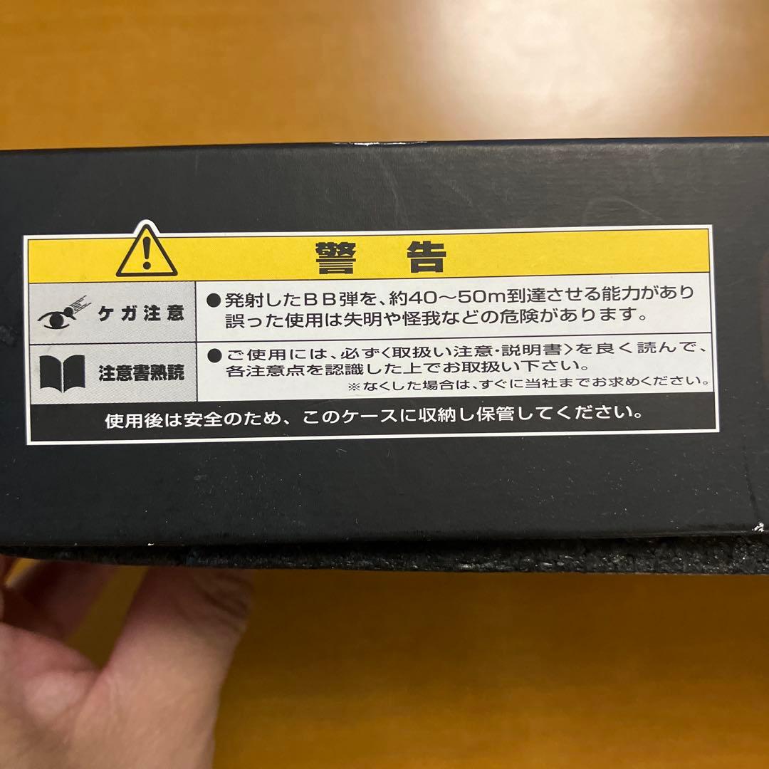 東京マルイ　glock26 スターターセット