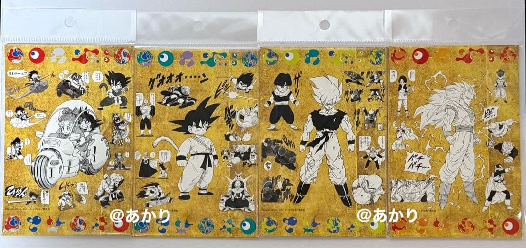 ドラゴンボール 大阪 関西 万博 ポストカード セット expo コンプ