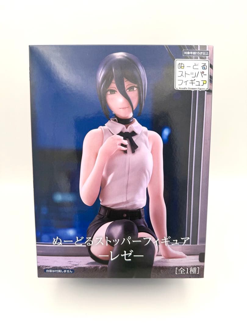 劇場版チェンソーマンレゼ篇　レゼ　ぬーどるストッパーフィギュアセット
