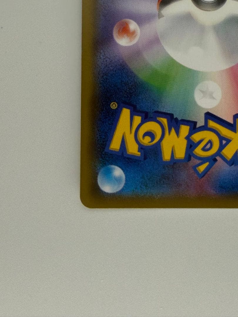 ブラッキー＆ダークライGX SR SM12a 182/173 TAG TEAM