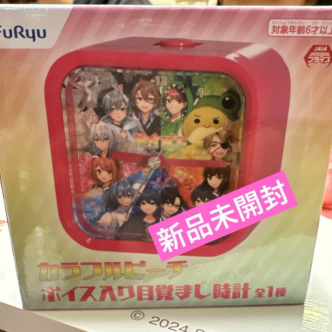 カラフルピーチ ボイス入り目覚まし時計 - メルカリ