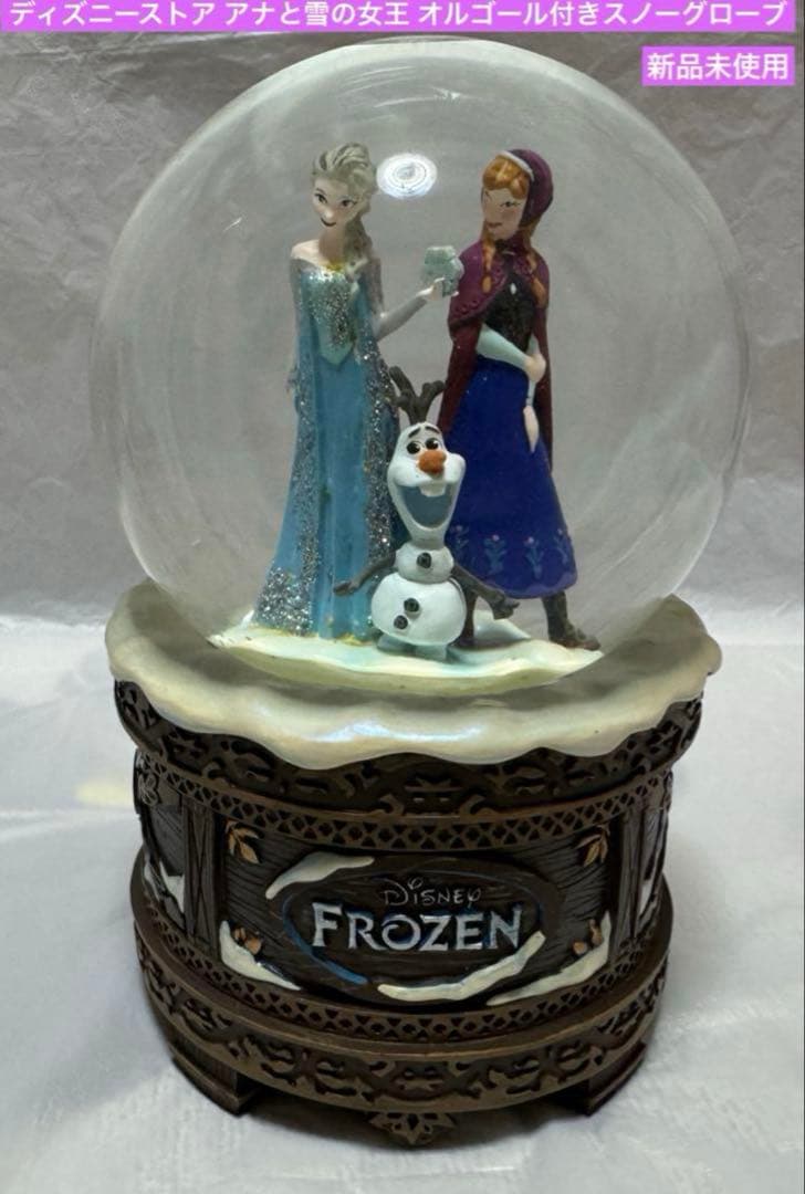 ディズニーストア アナと雪の女王 オルゴール付きスノーグローブ