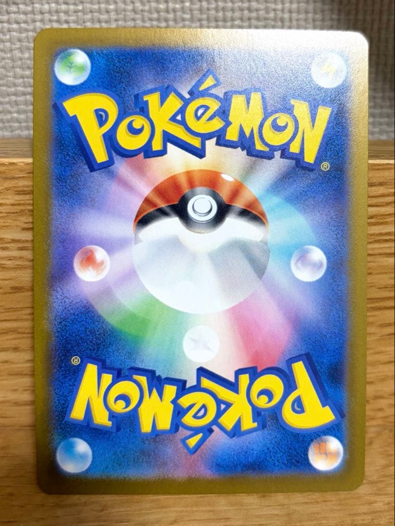 メガリザードンX ex sar、オマケ付き！