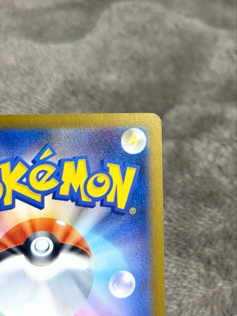 メガリザードンX ex sar、オマケ付き！