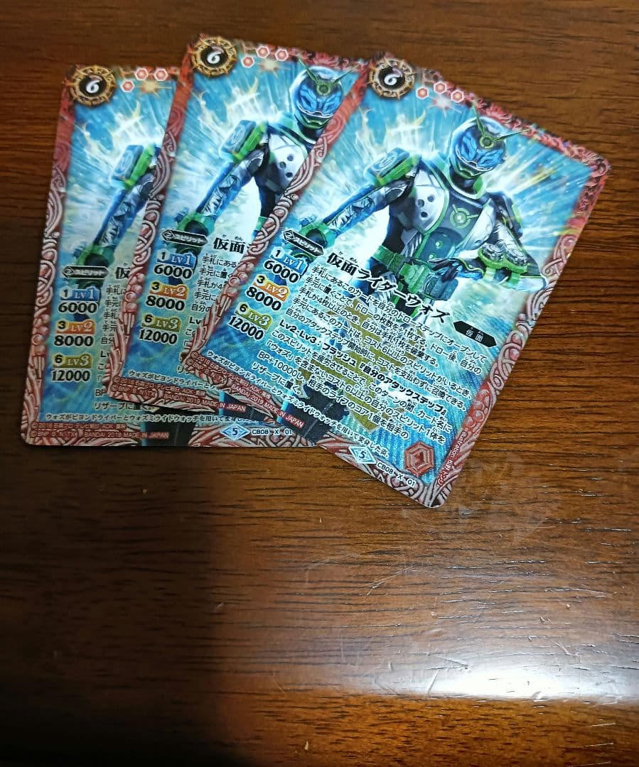 5343バトルスピリッツ 仮面の魂 仮面ライダーファイズイラスト 3枚