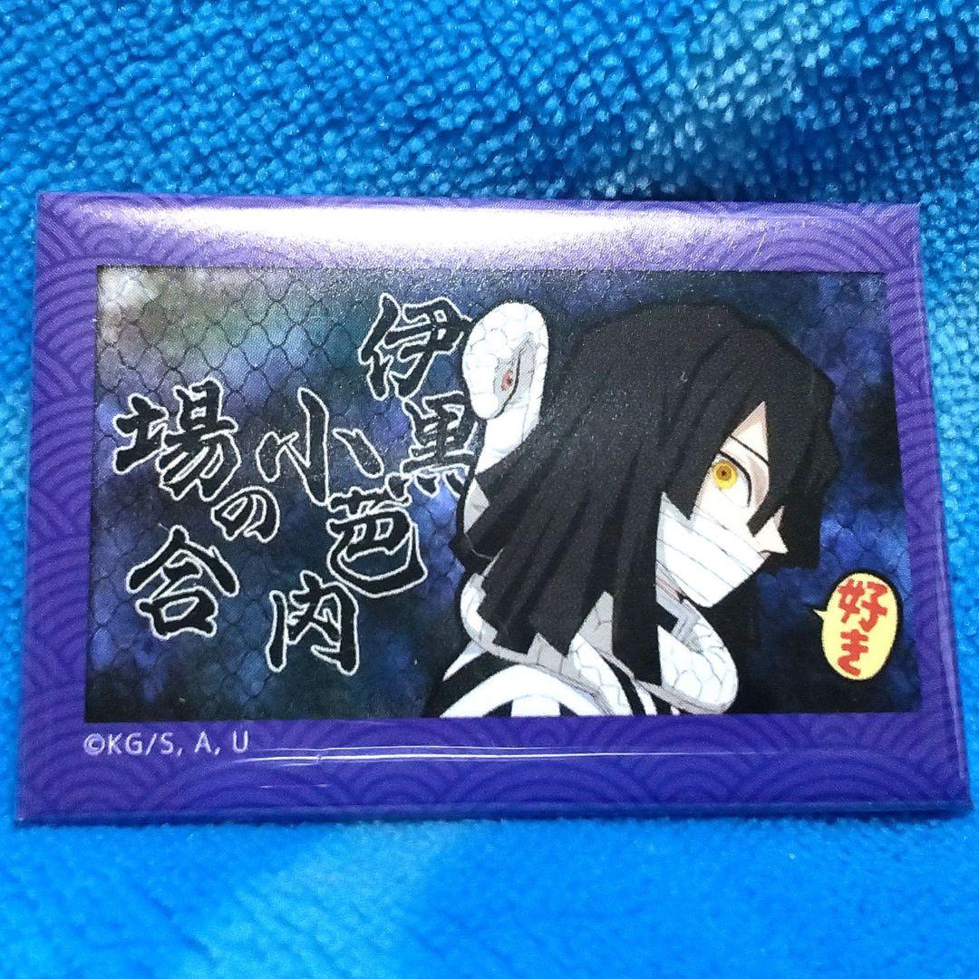 鬼滅の刃-無限列車編-第1話新規予告【スクエア缶バッジ/伊黒小芭内