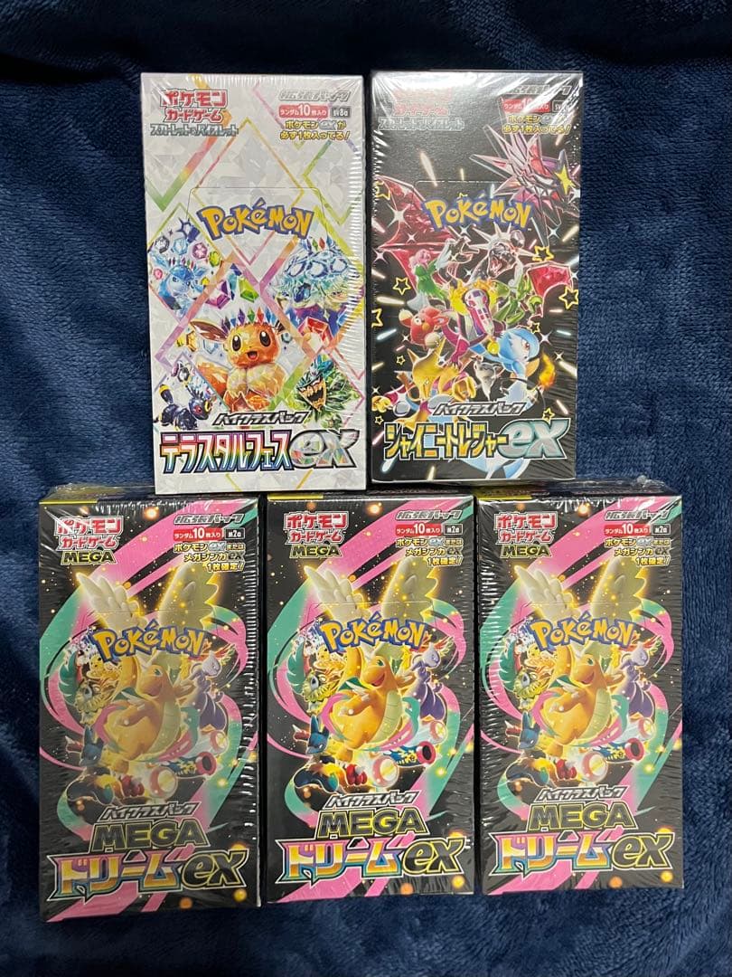 【シュリンク付き】シャイニートレジャー・テラスタルフェス・MEGAドリーム テラスタルフェスex シャイニートレジャー シュリンク付き テラスタル