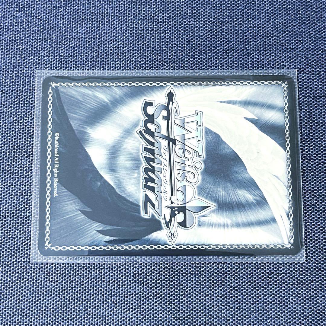 ヴァイスシュヴァルツ プロセカ お腹は正直 青柳冬弥 RRR - メルカリ