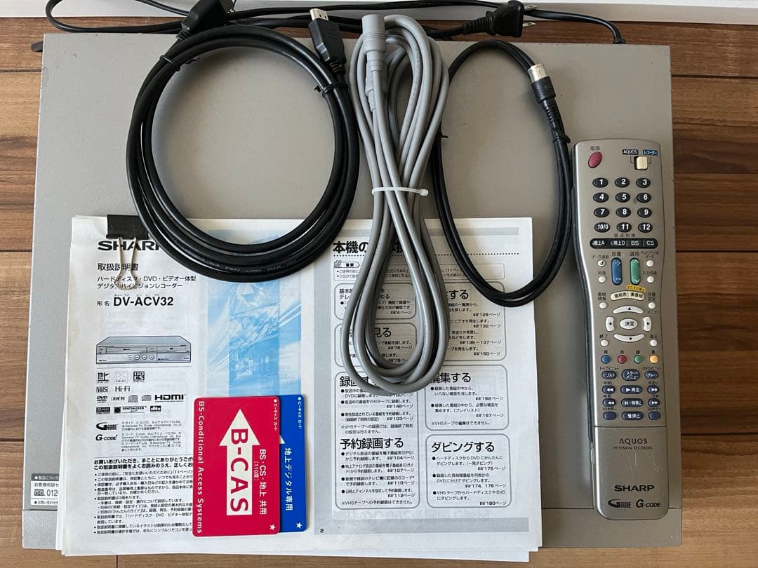 動作良好 VHS↔︎HDD↔︎DVDダビング SHARPハイビジョンDVDレコーダー