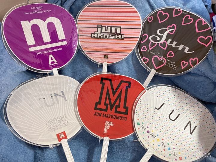 ARASHI SUMMER 2002 サイン入りうちわ