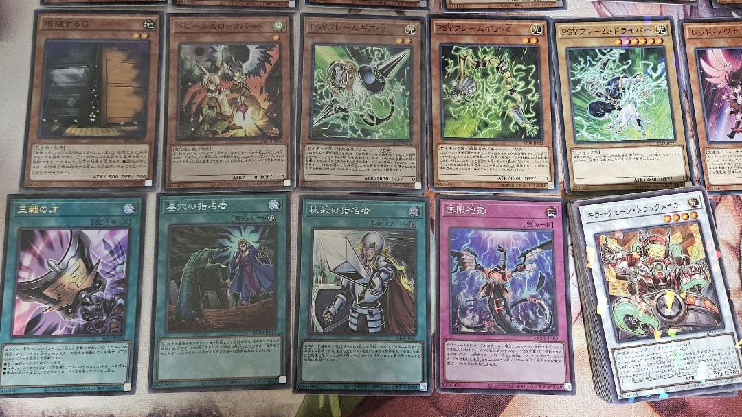 遊戯王　キラーチューンデッキパーツ