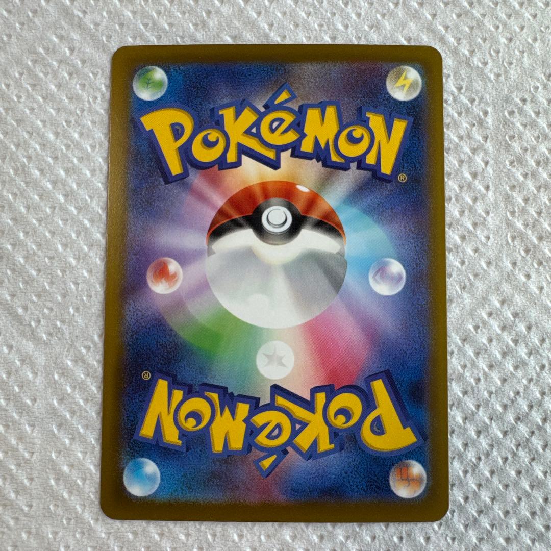 魂抜け エラー MEGAドリームex メガゲンガーex SAR ポケモンカード