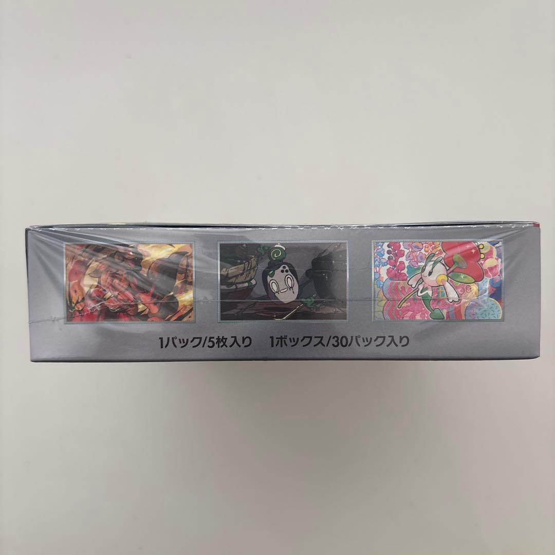 クリムゾンヘイズ シュリンク付きBOX