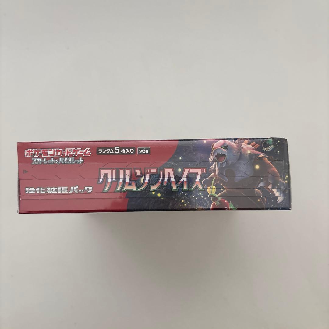 クリムゾンヘイズ シュリンク付きBOX