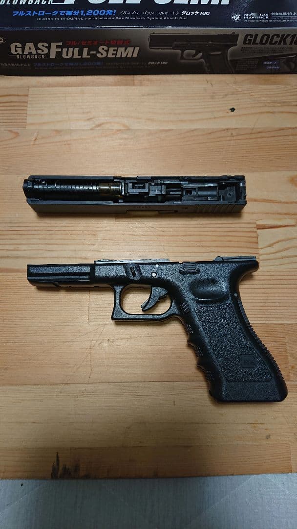 東京マルイGLOCK18C ガスガン フルセミオート