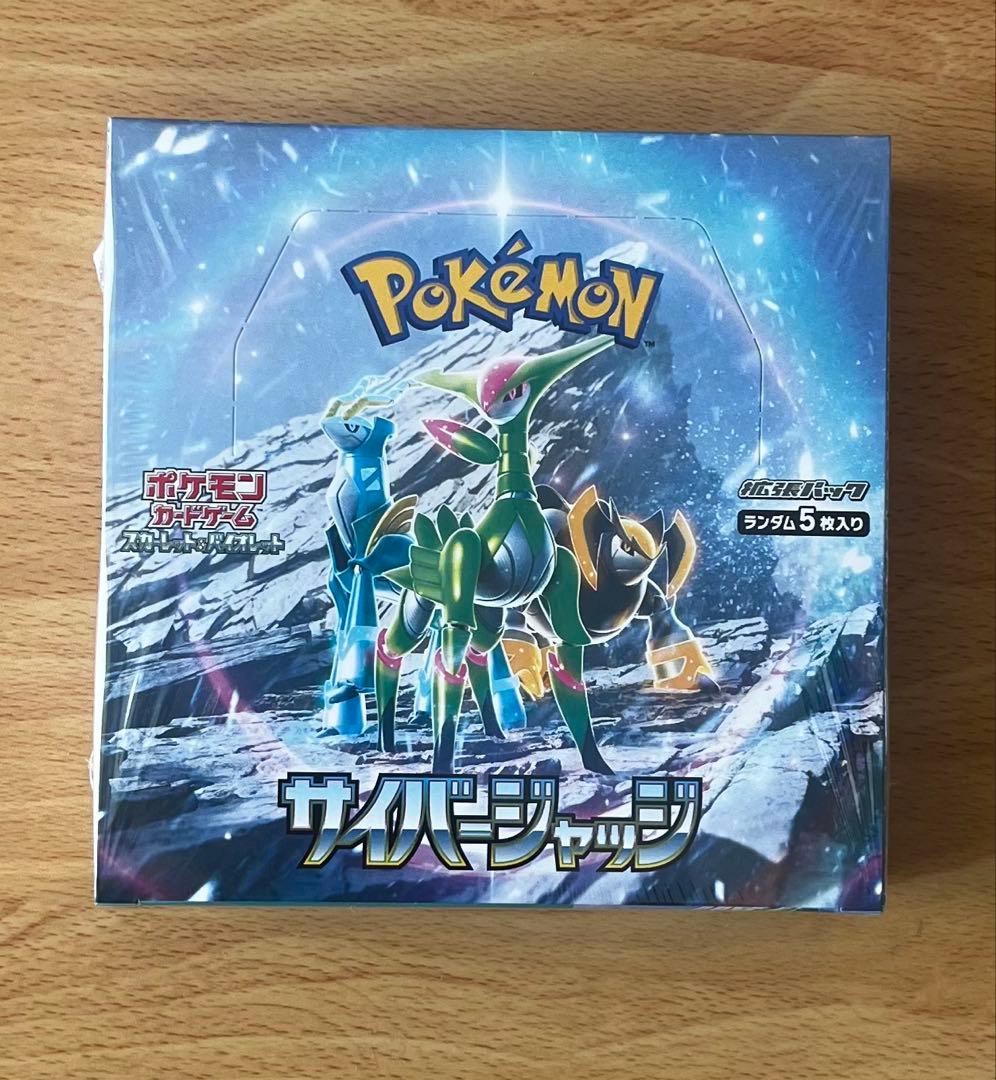 ポケモンカードゲーム サイバージャッジBox シュリンク付き - メルカリ