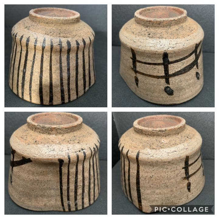 時代　絵唐津　橋文　桃形　茶碗　古唐津　茶道具　向付