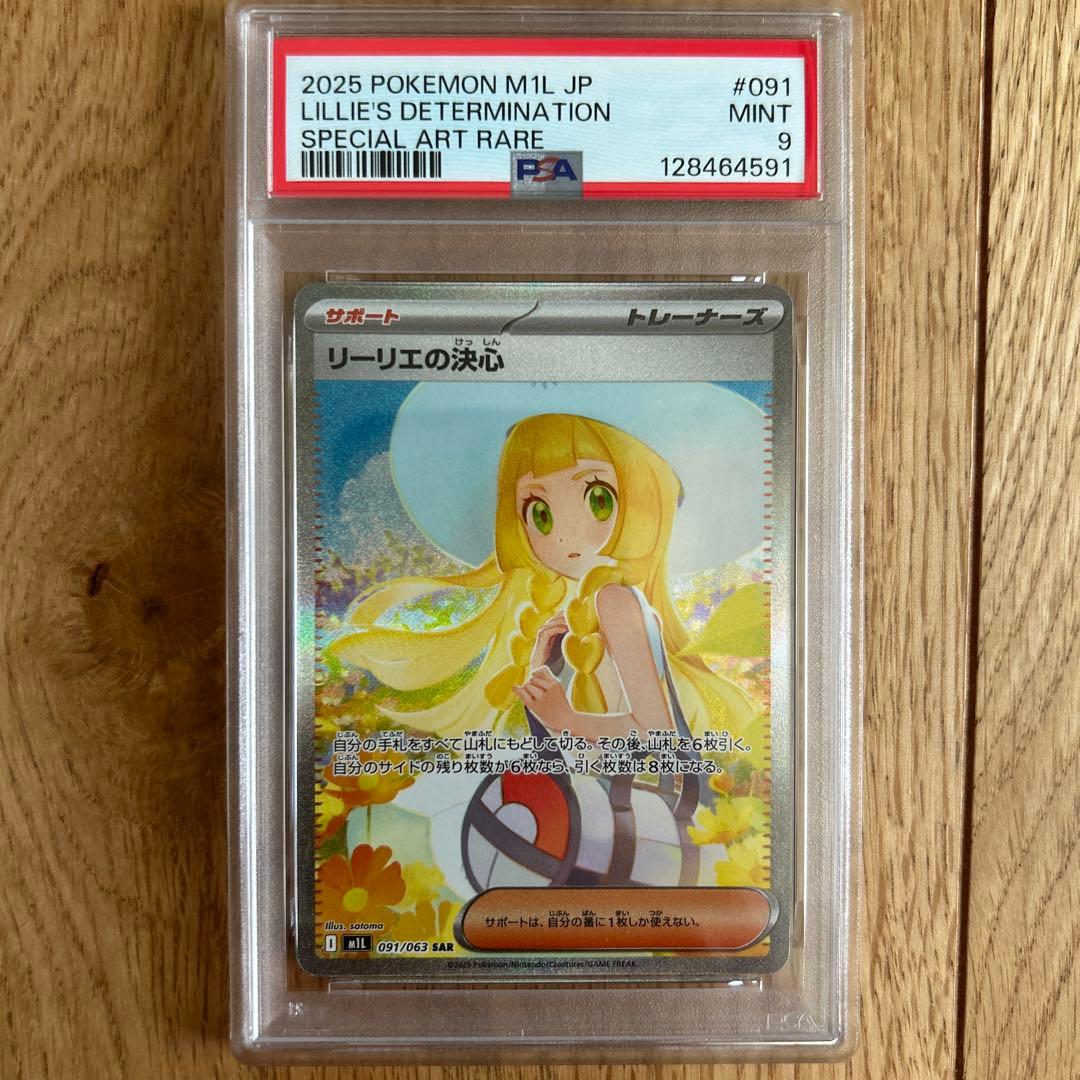 MTG RAV 召喚の調べ 英語版Foil 4枚セットの通販はau PAY マーケット