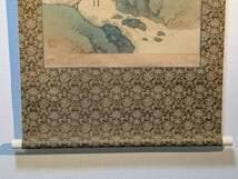 真作】掛軸 松原海雲 山水図 楼閣山居図 橋渡人物 古画 合箱入 U59